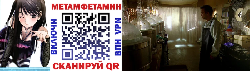Амфетамин Premium  Купить  Дубовка 