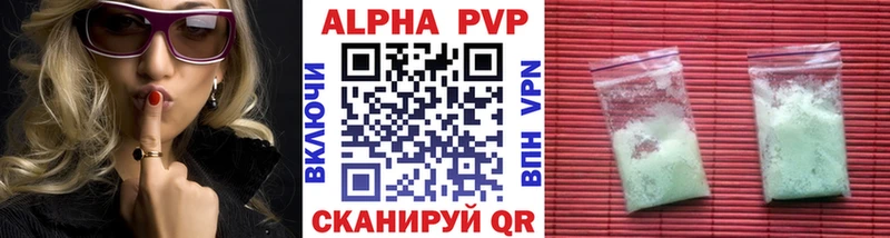 Купить где  Дубовка  A-PVP Соль 