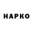 КЕТАМИН VHQ mir 12345