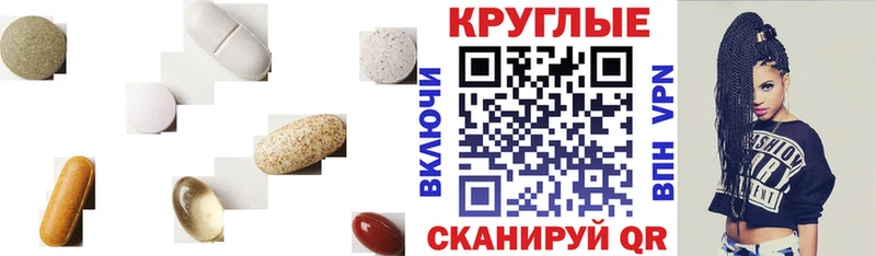 Экстази ешки  Купить  Дубовка 