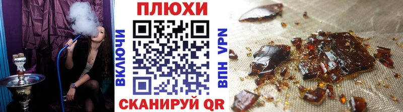 Купить где  Дубовка  Гашиш Ice-O-Lator 