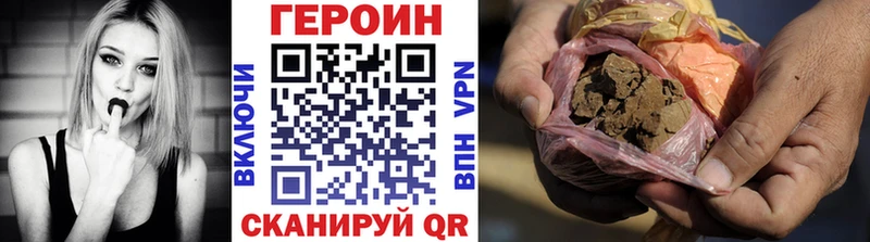 Купить где  Дубовка  Героин Афган 