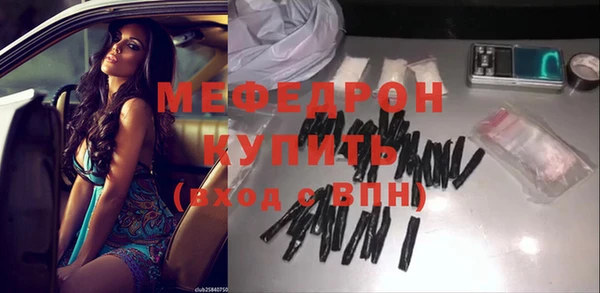 амфетамин Покровск