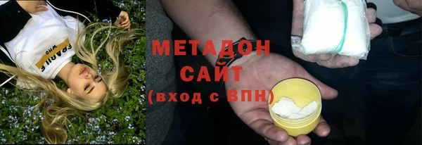 дмт Каменск-Шахтинский