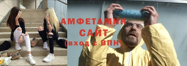 дмт Каменск-Шахтинский