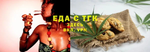 прущая мука Каменка