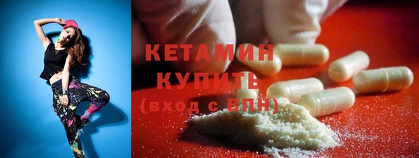 прущая мука Каменногорск