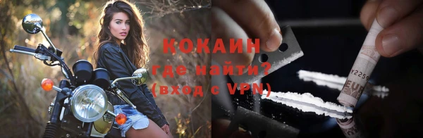 прущие крисы Покачи