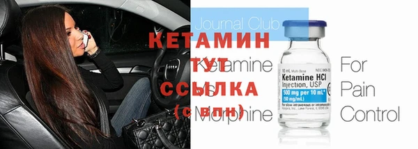 прущая мука Каменногорск