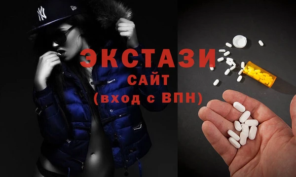 прущая мука Каменногорск