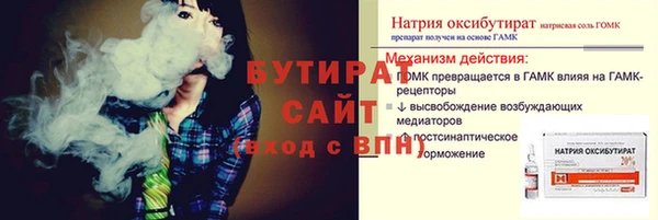 дмт Каменск-Шахтинский