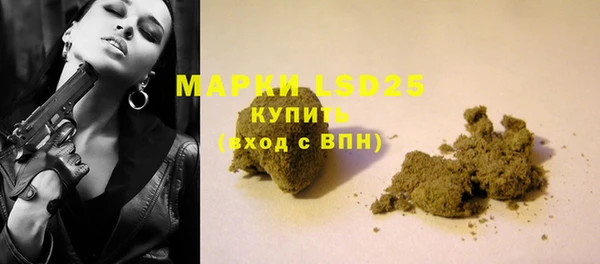 прущая мука Каменногорск