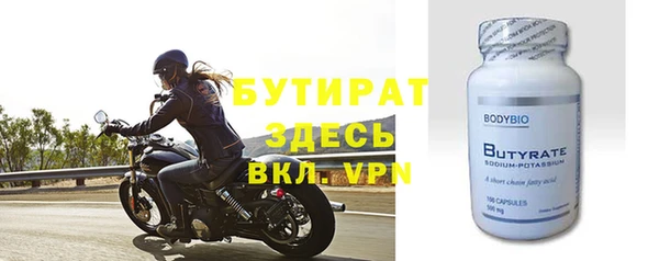прущая мука Каменногорск