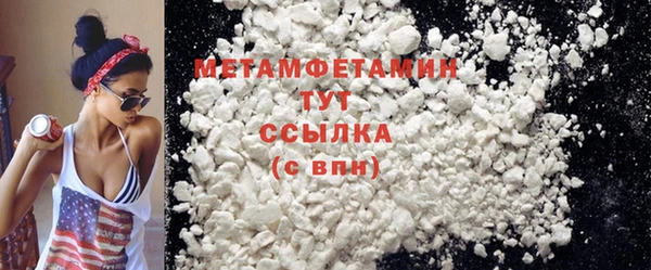 дмт Каменск-Шахтинский