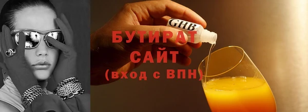 прущая мука Каменногорск