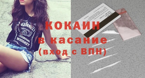 прущая мука Каменка