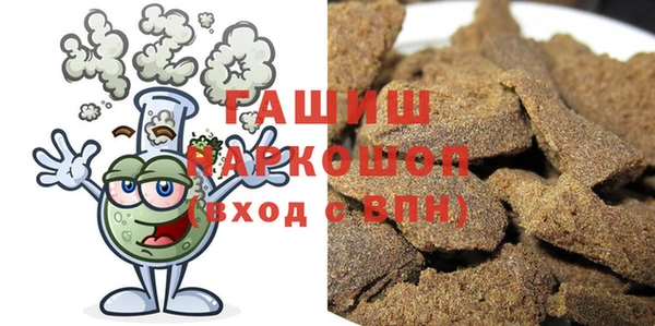 гашиш Покров