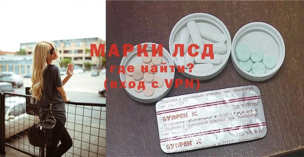 прущая мука Каменногорск