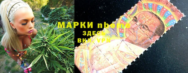 прущая мука Каменногорск