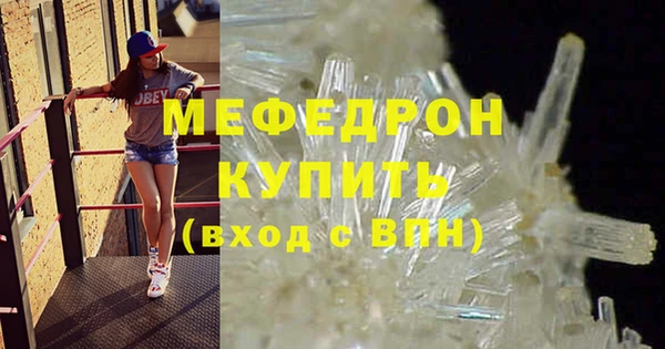 прущая мука Каменка