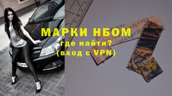 амфетамин Покровск