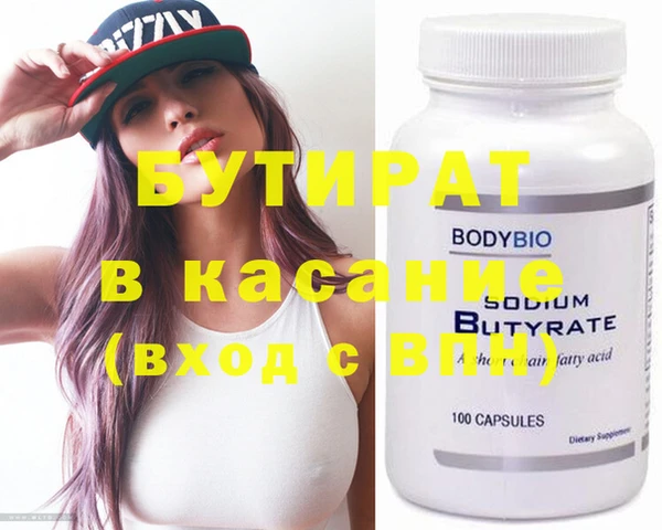 прущая мука Каменка