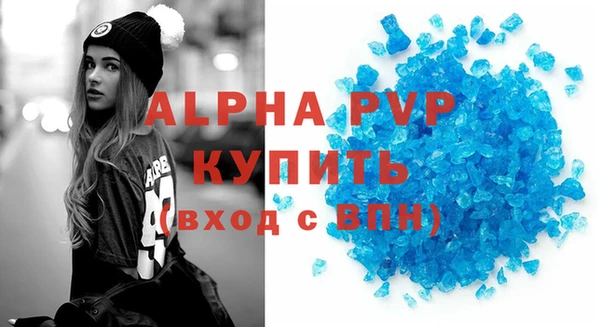 прущая мука Каменногорск