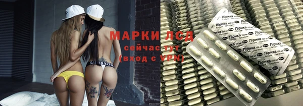 прущая мука Каменногорск