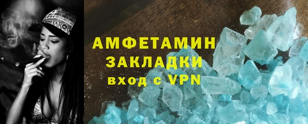 дмт Каменск-Шахтинский