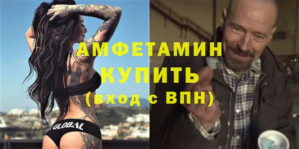 прущая мука Каменка