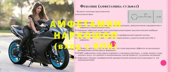 прущая мука Каменка