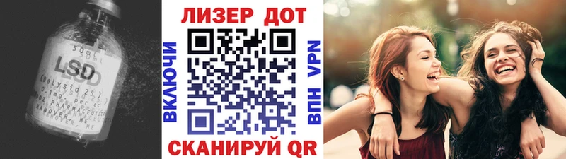 Купить закладки  Дубовка  ЛСД экстази ecstasy 
