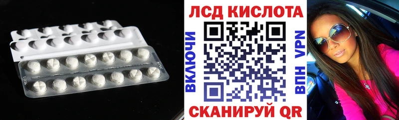 Лсд 25 экстази кислота Дубовка