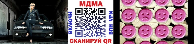 МДМА молли  Купить  Дубовка 