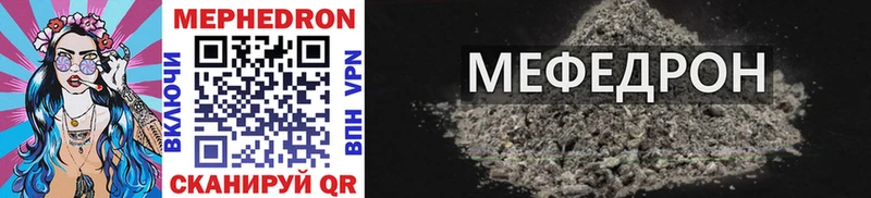 Купить где  Дубовка  Мефедрон mephedrone 