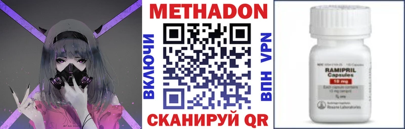 Метадон мёд  Купить где  Дубовка 