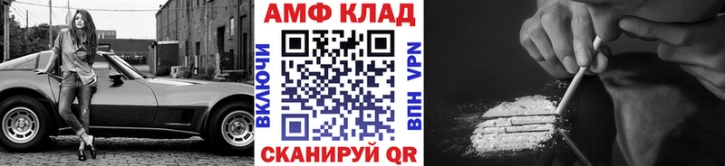 Купить  Дубовка  Первитин Methamphetamine 