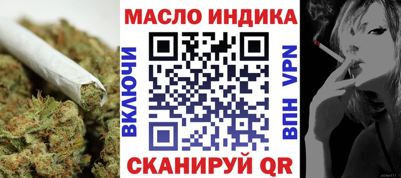 Купить  Дубовка  Дистиллят ТГК Wax 